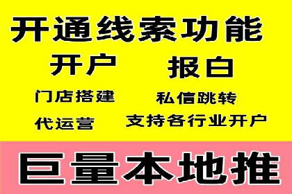 sem竞价推广托管实战案例：广告投放效果显著提升